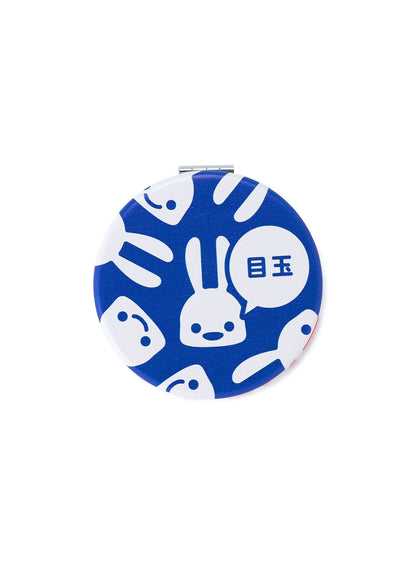 ミラー 前歯と目玉