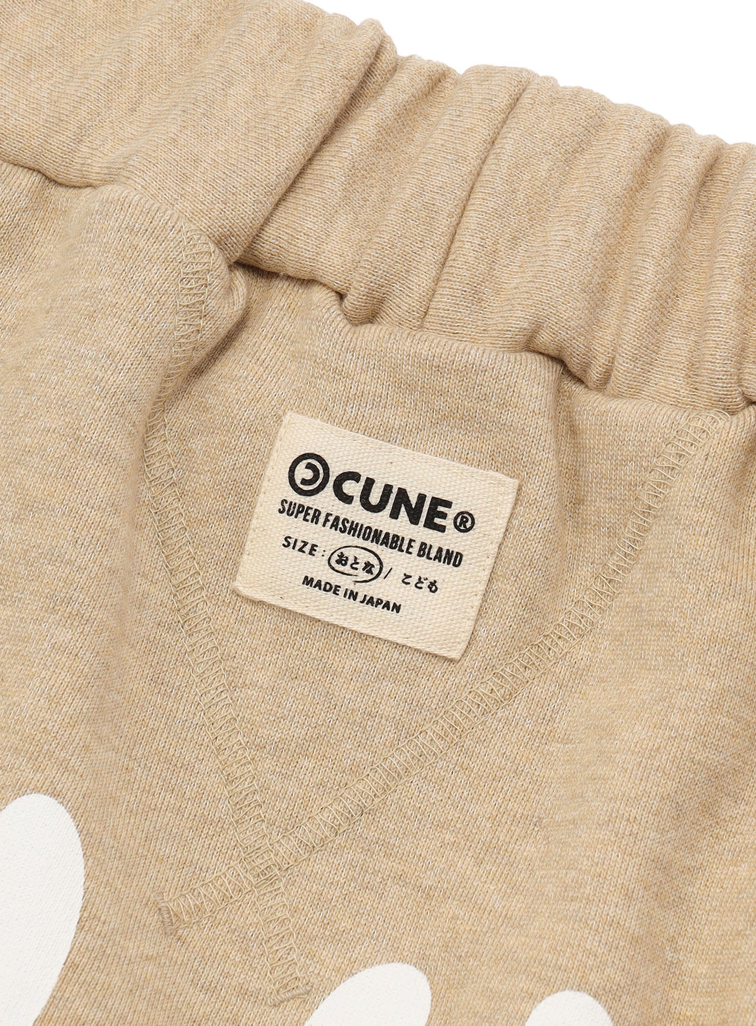 かぼちゃパンツ おとな用 – CUNE