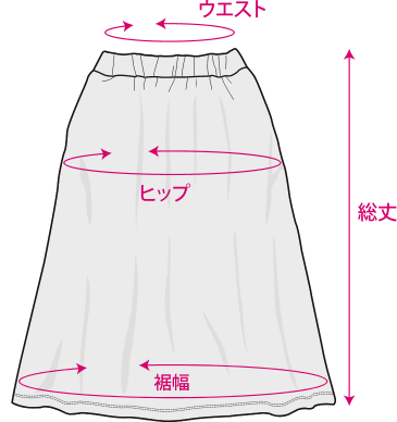 スウェットスカート U20 – CUNE スウェットスカート U20 – CUNE