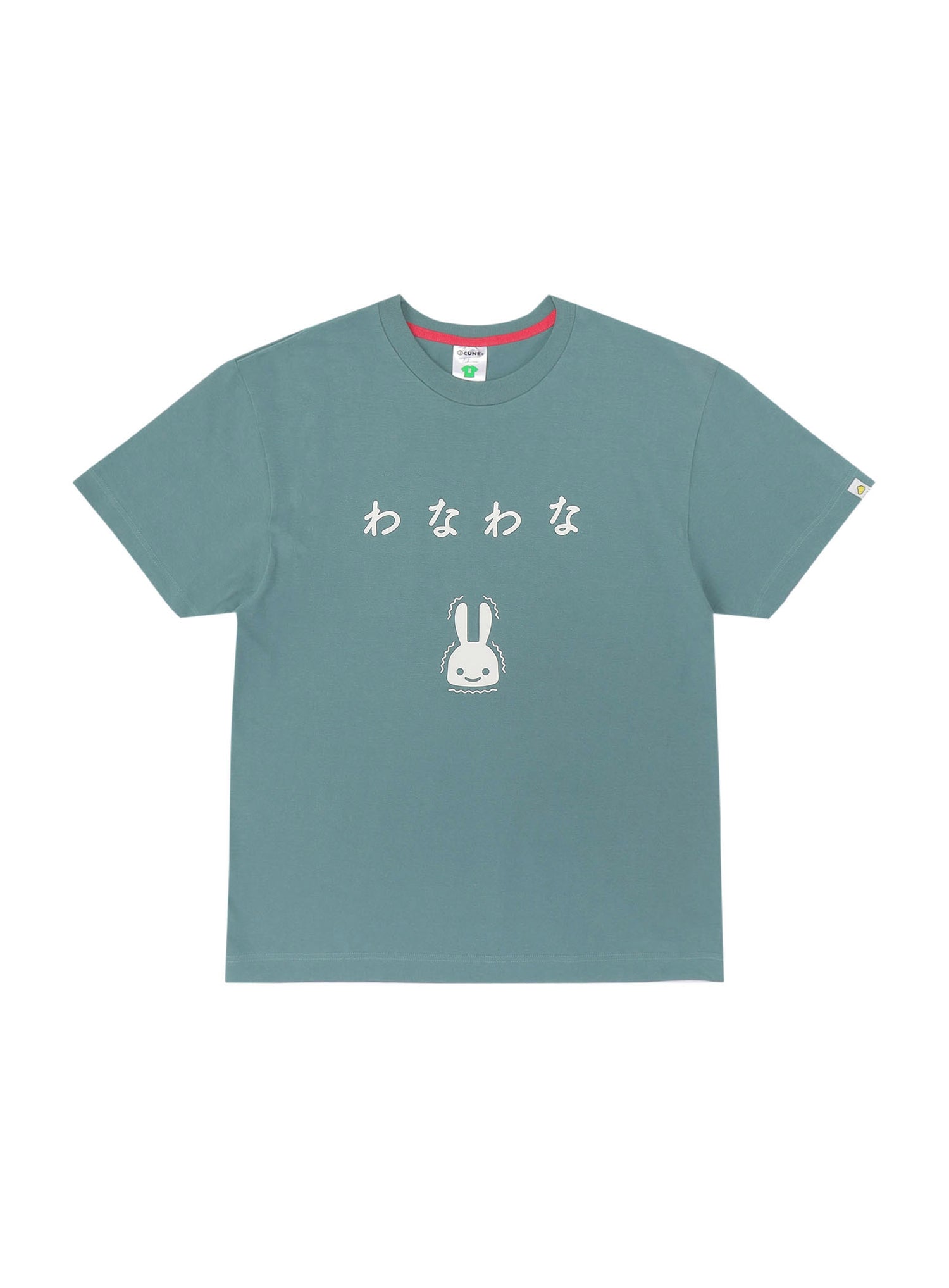S/S Tee わなわな