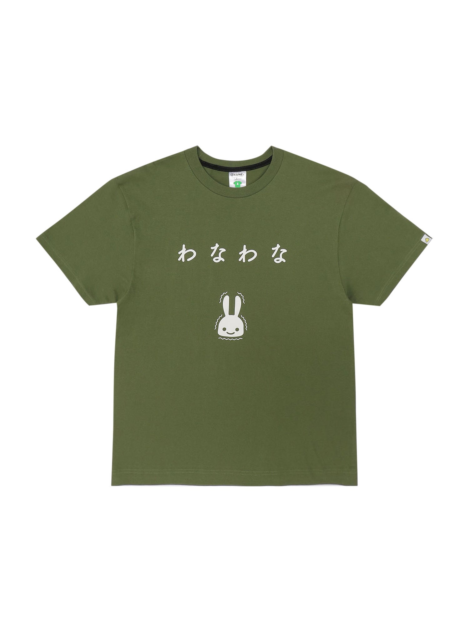 S/S Tee わなわな