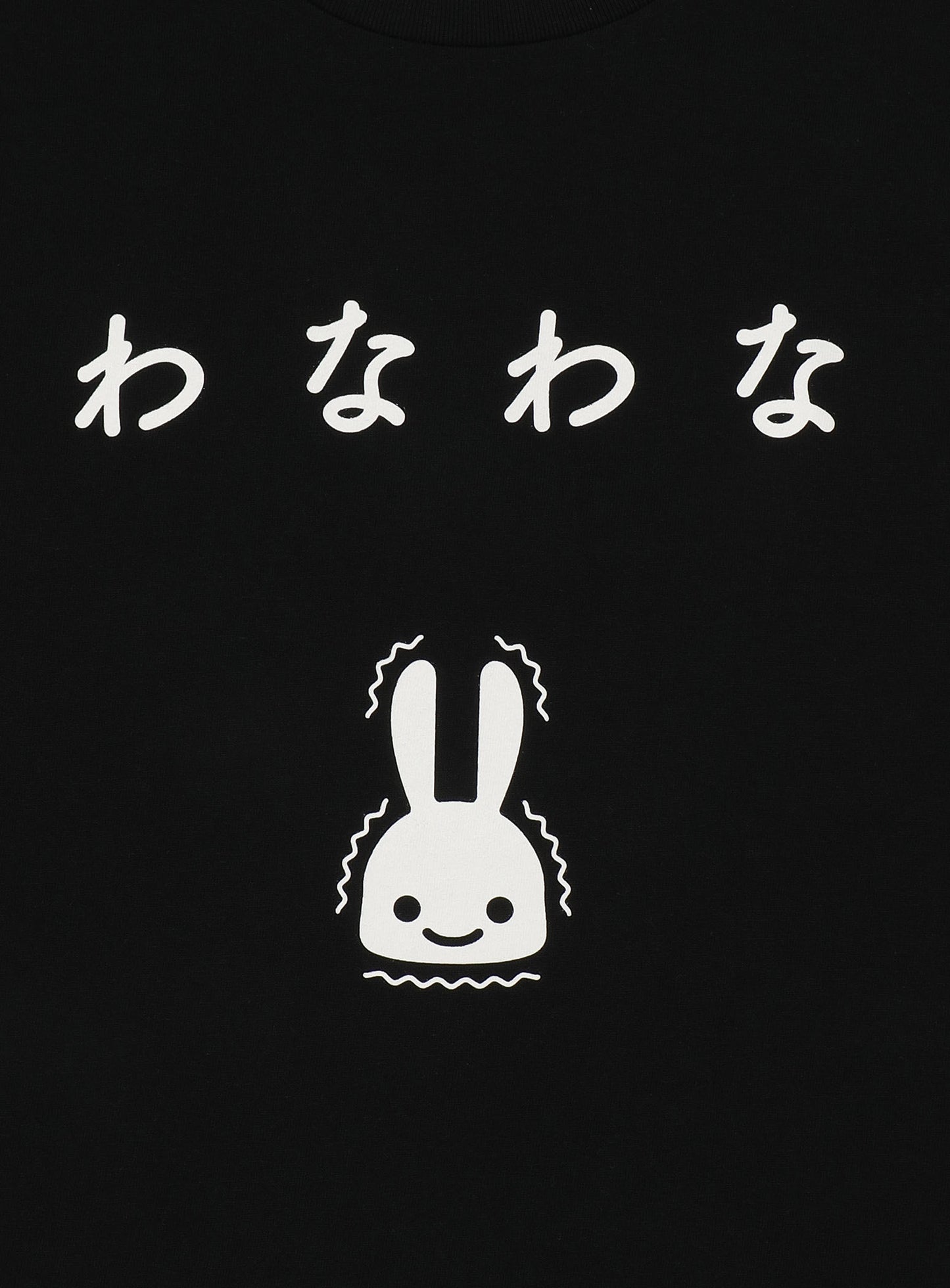 S/S Tee わなわな