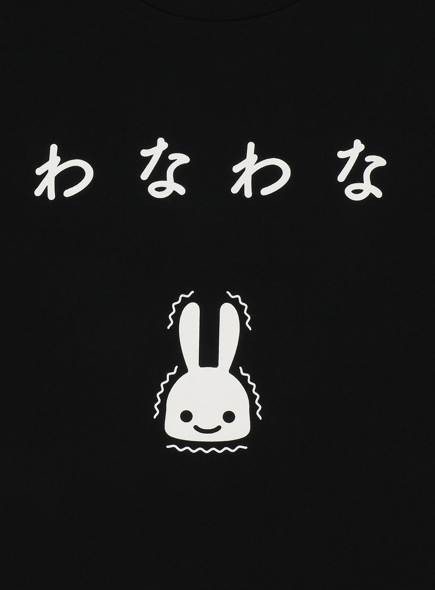 S/S Tee わなわな
