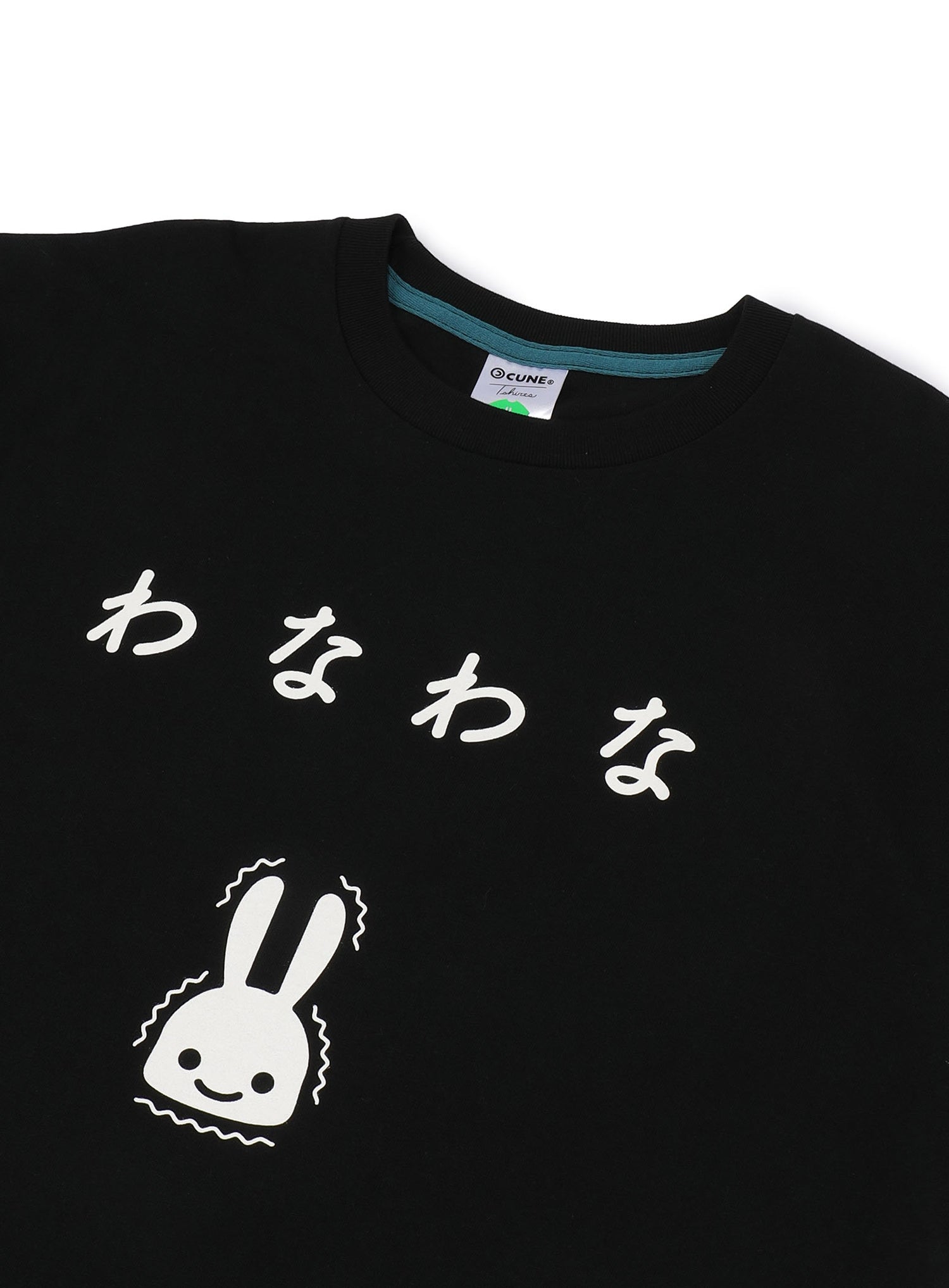 S/S Tee わなわな