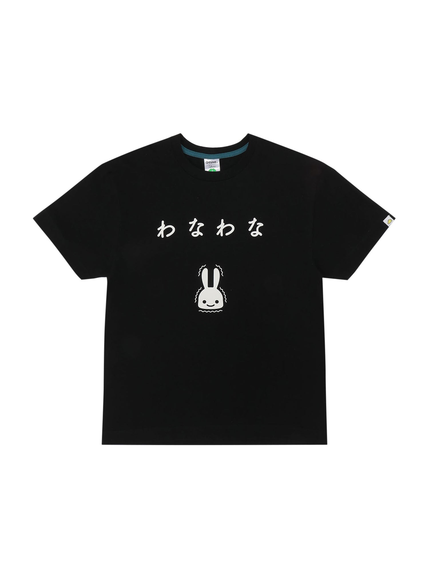 S/S Tee わなわな
