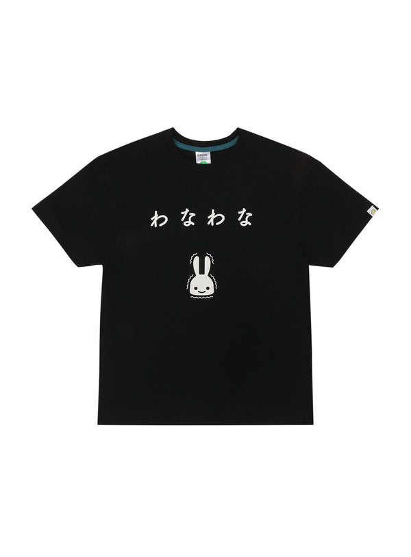 S/S Tee わなわな