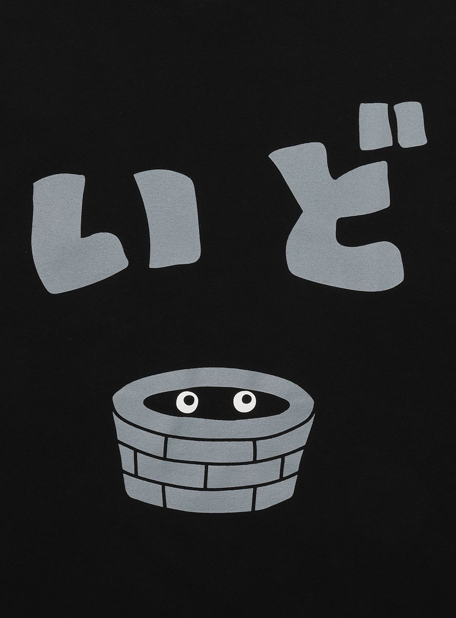 S/S Tee いど
