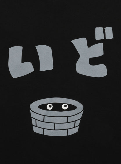 S/S Tee いど