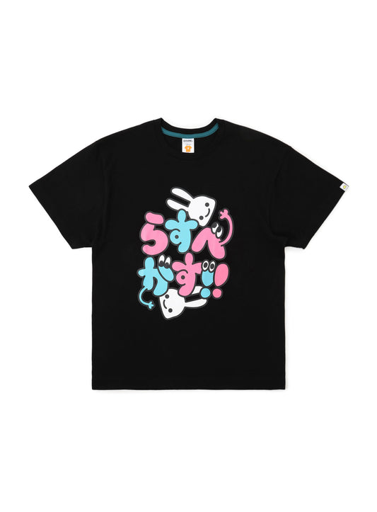 S/S Tee らすべがす