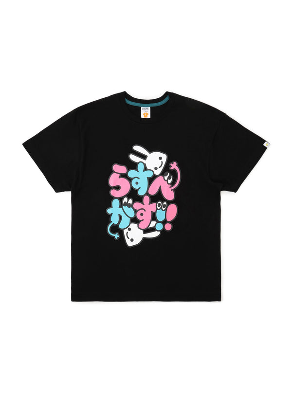 S/S Tee らすべがす