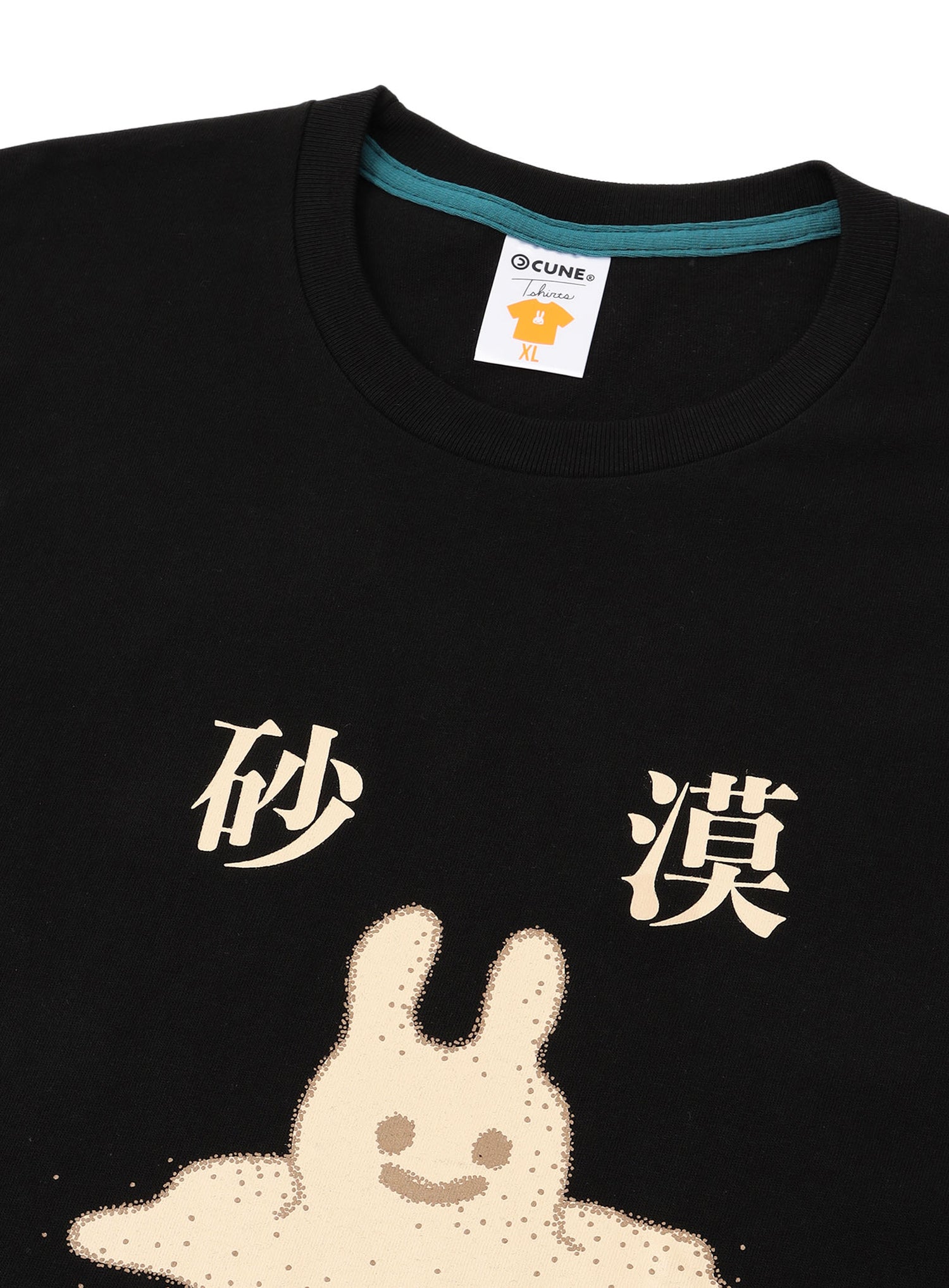 S/S Tee 砂漠