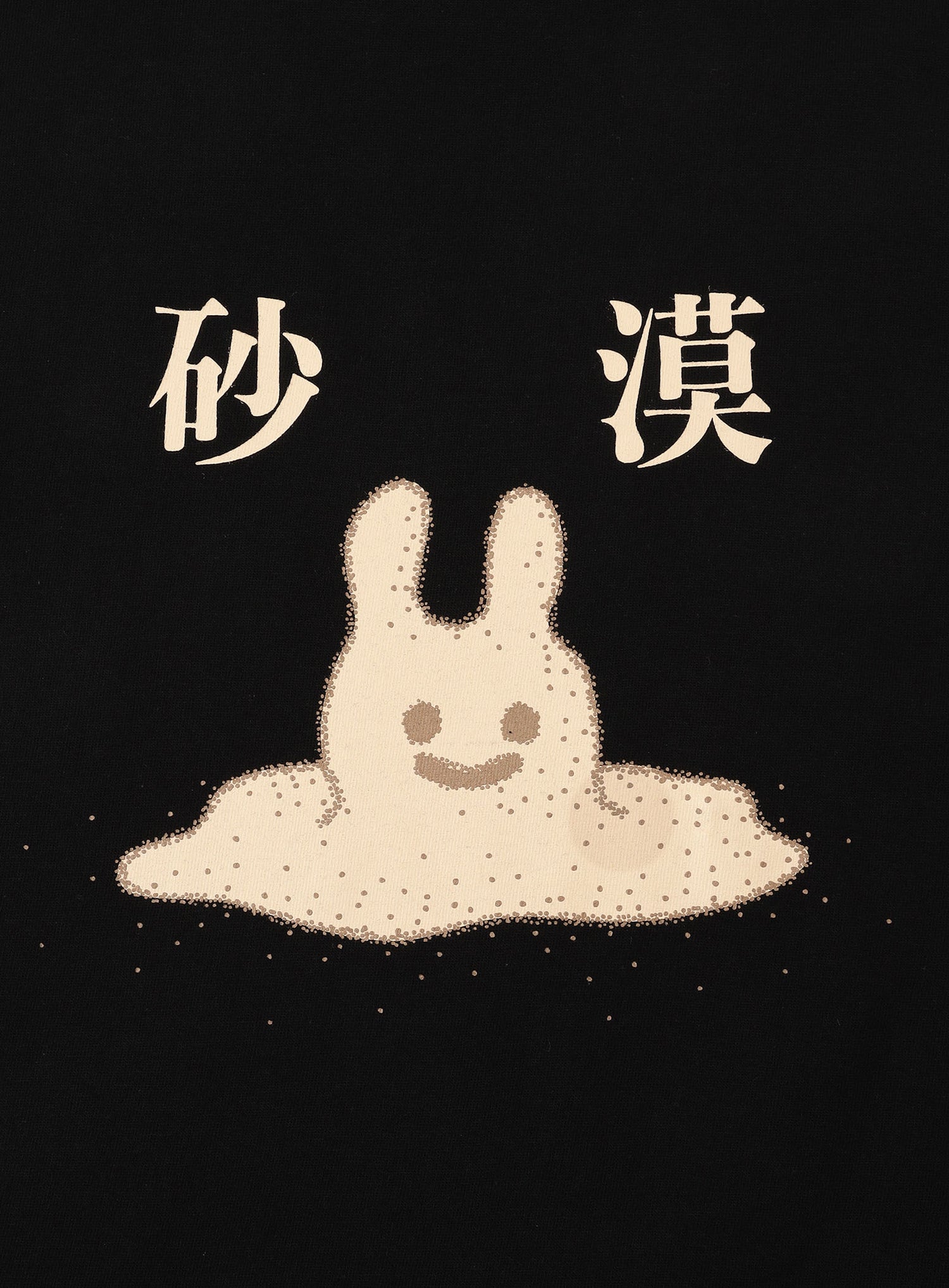 S/S Tee 砂漠