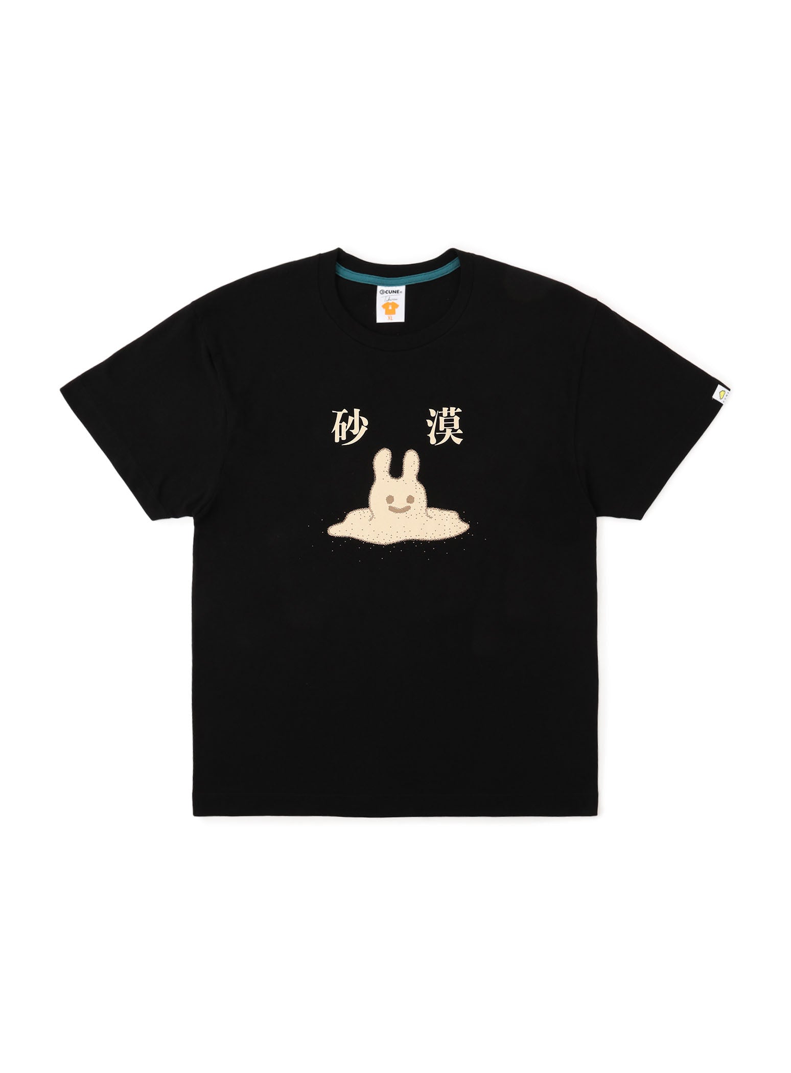 日本語 – CUNE