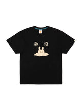 S/S Tee 砂漠