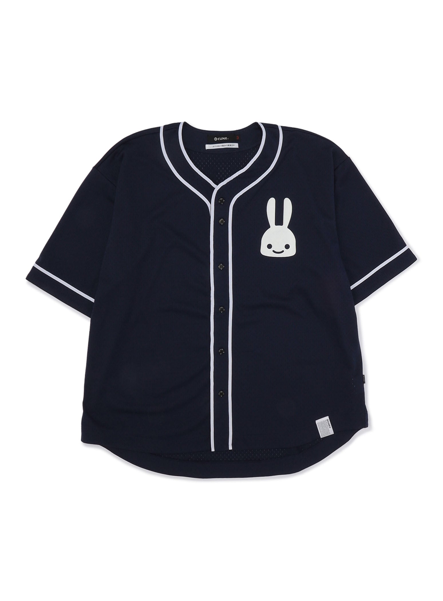 NEW ARRIVAL – CUNE