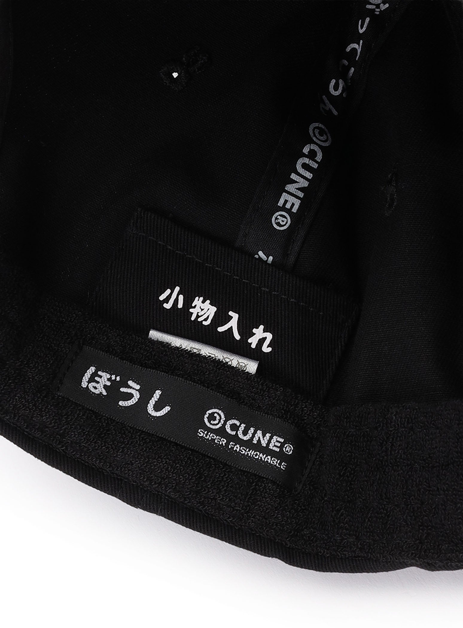 6Pキャップ ウサギ – CUNE