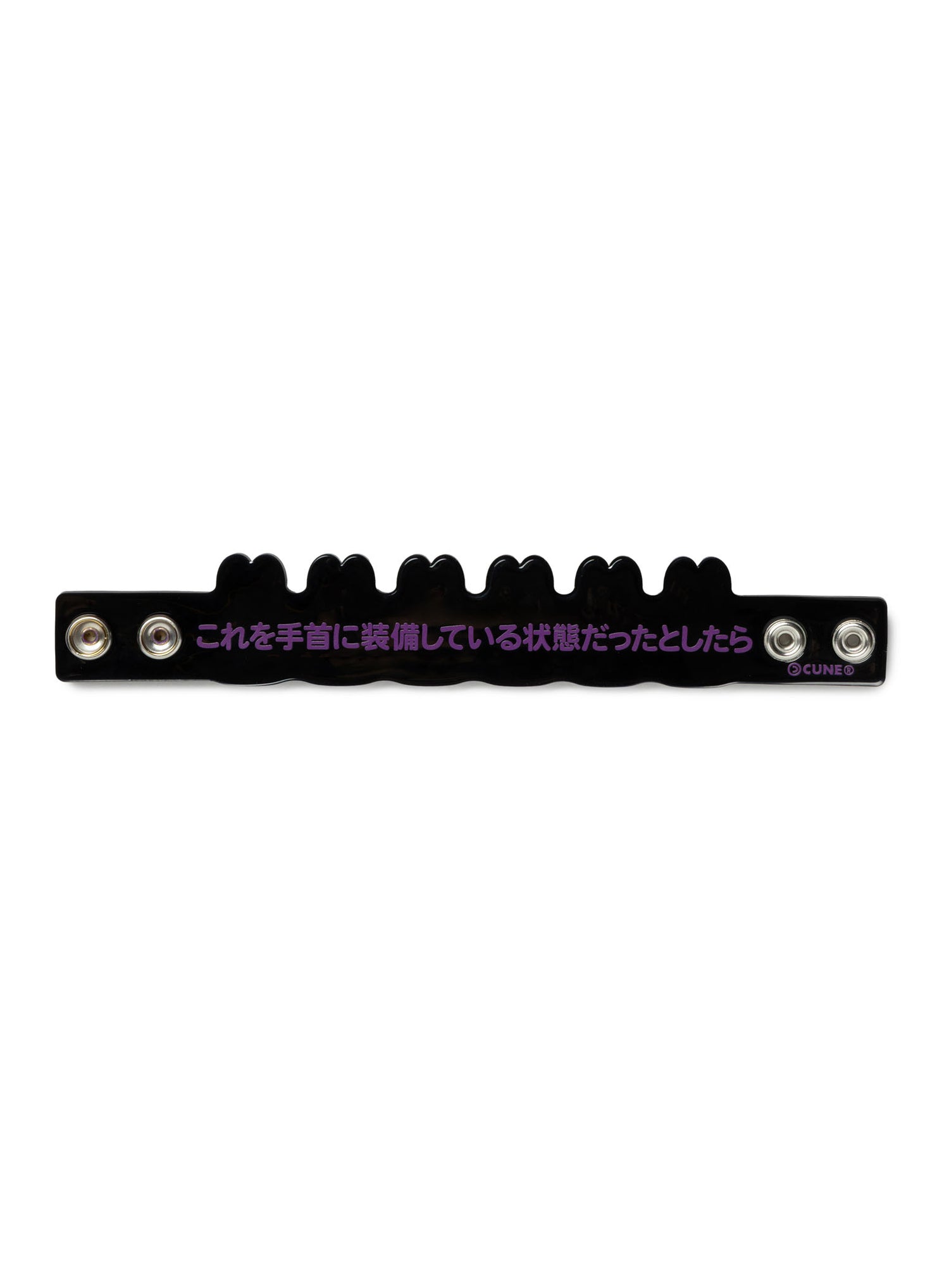 ラバーブレスレット U6