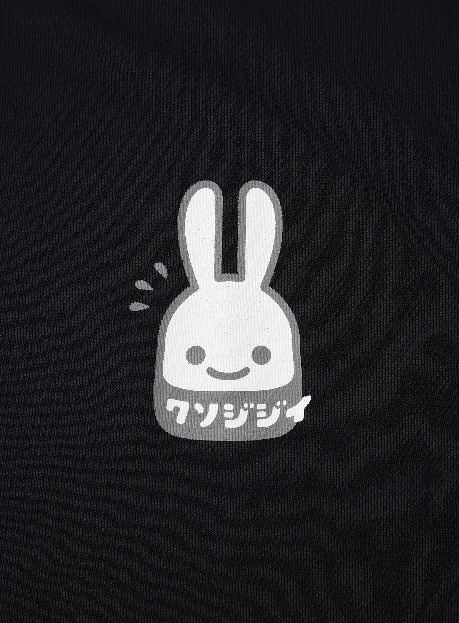 CUNE DRY T-SHIRTS クソジジイ