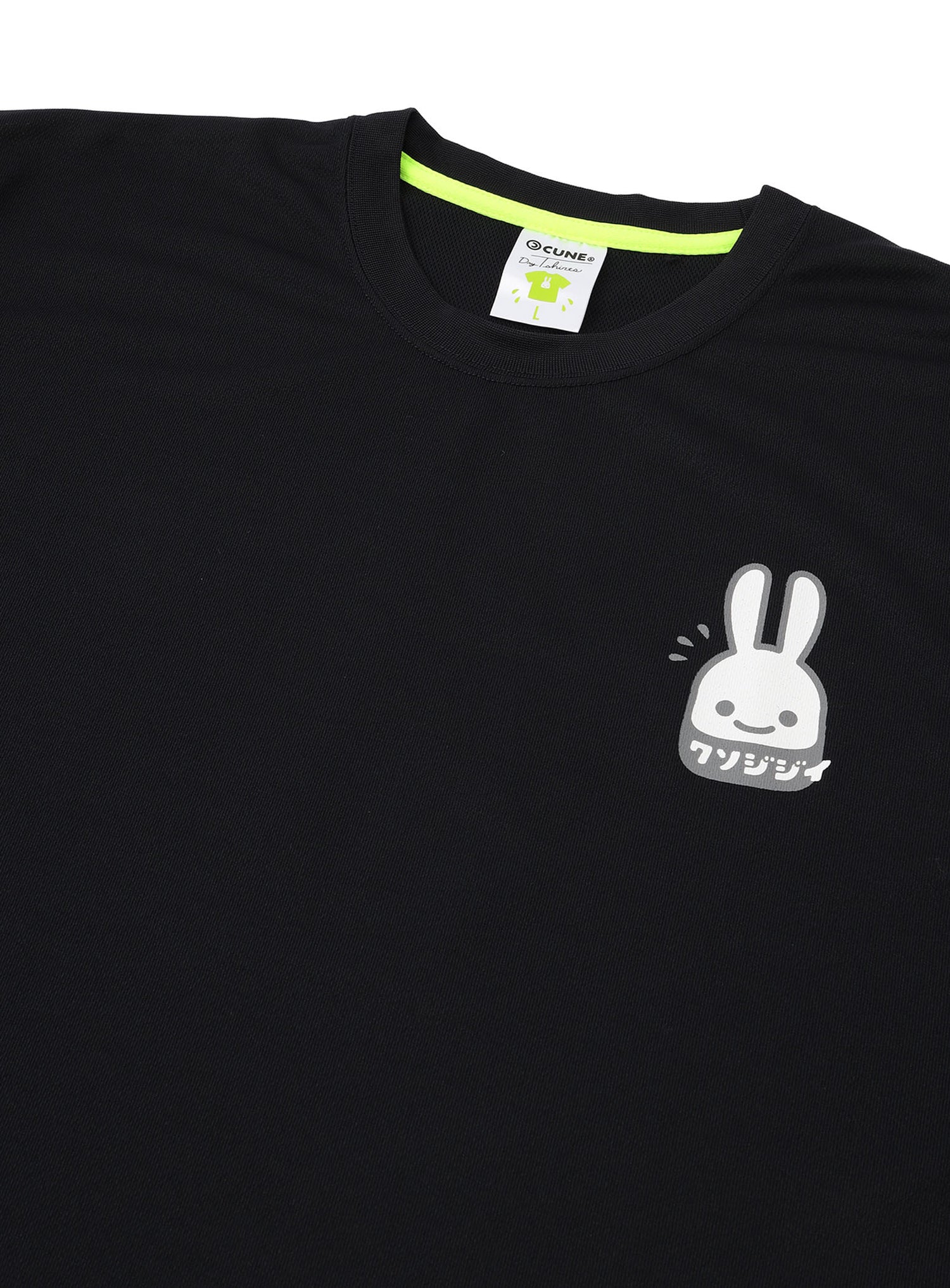 CUNE DRY T-SHIRTS クソジジイ