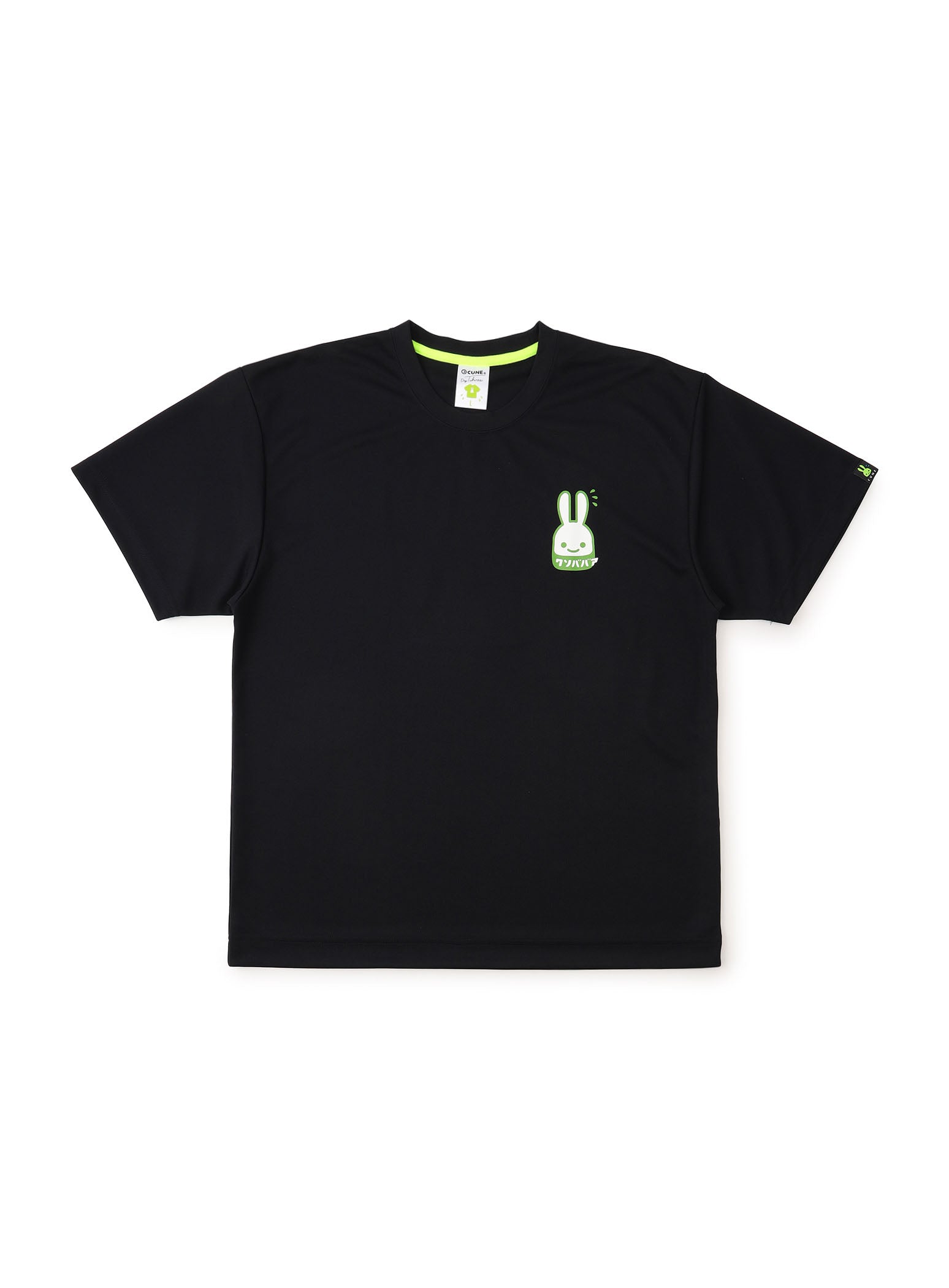 CUNE DRY T-SHIRTS クソババア
