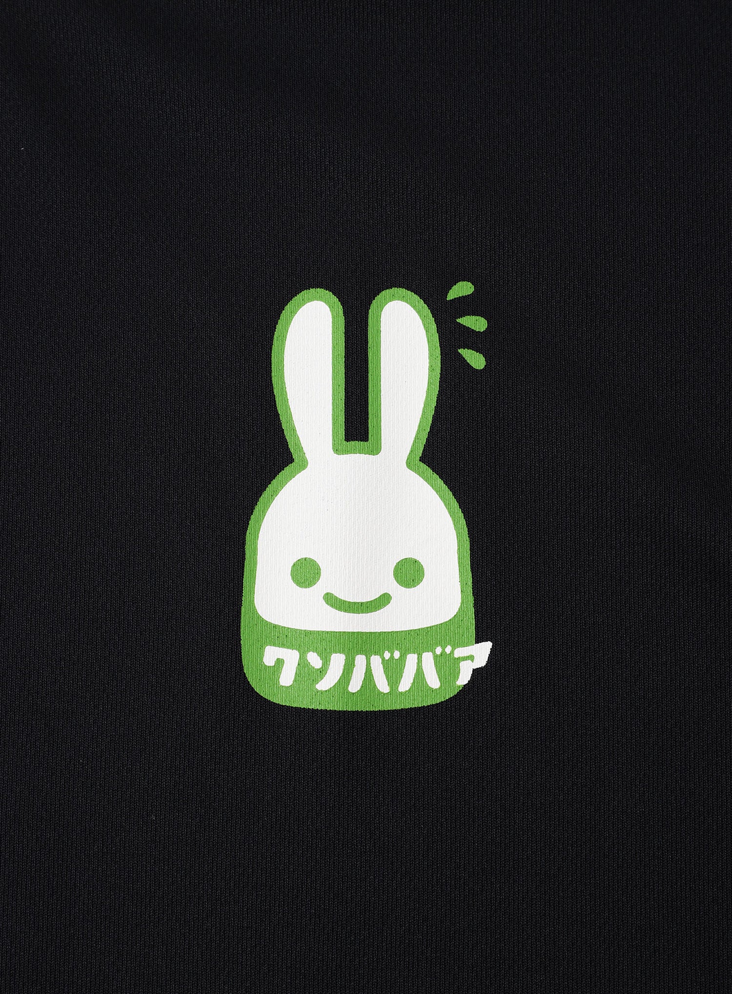 CUNE DRY T-SHIRTS クソババア