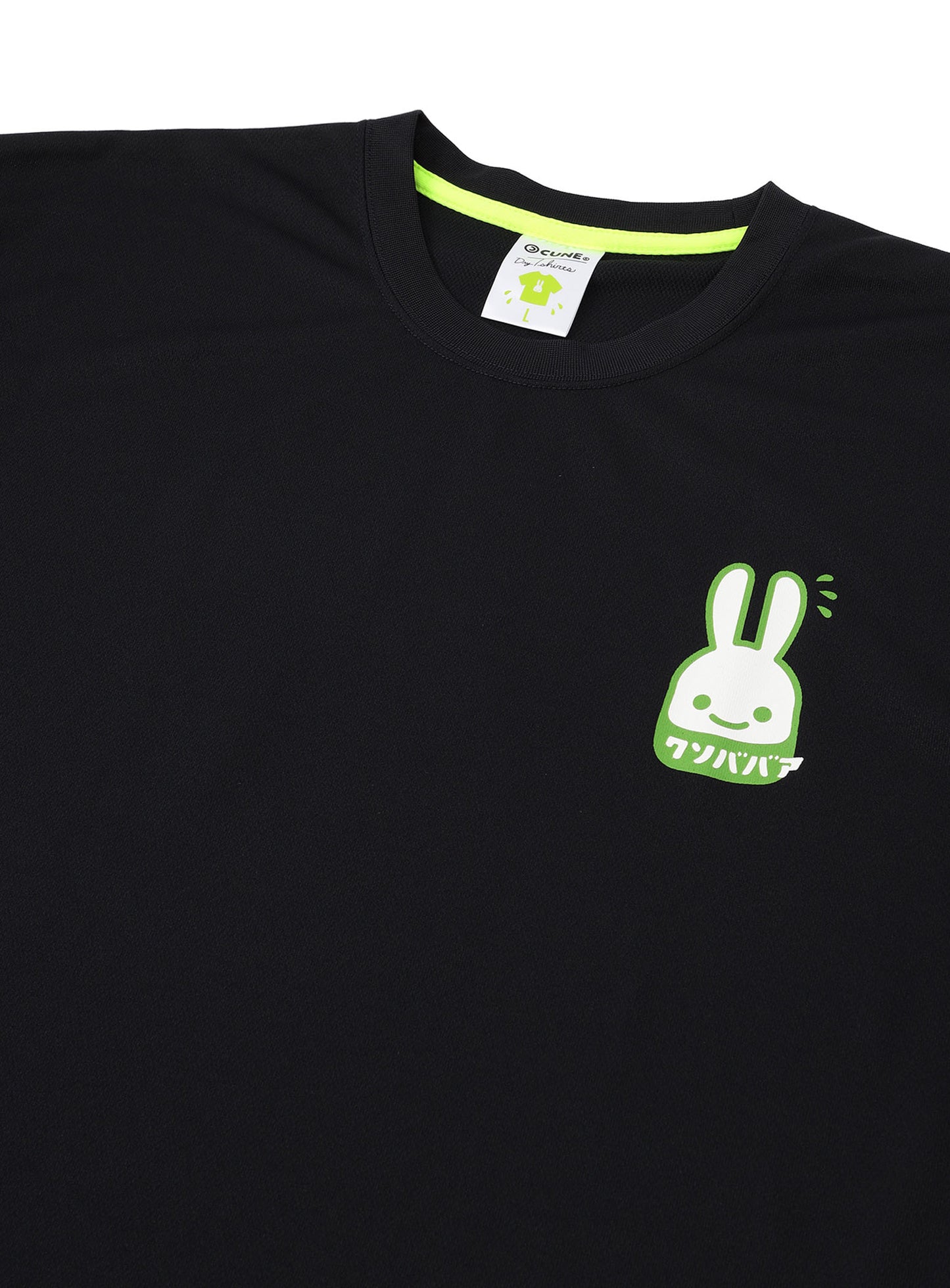 CUNE DRY T-SHIRTS クソババア