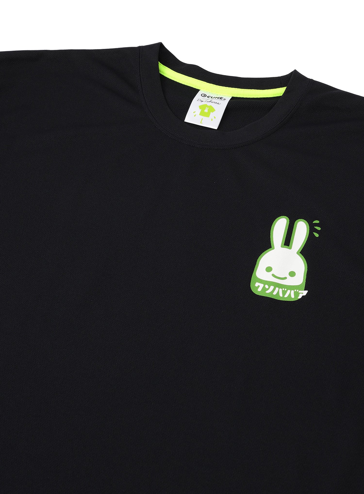 CUNE DRY T-SHIRTS クソババア