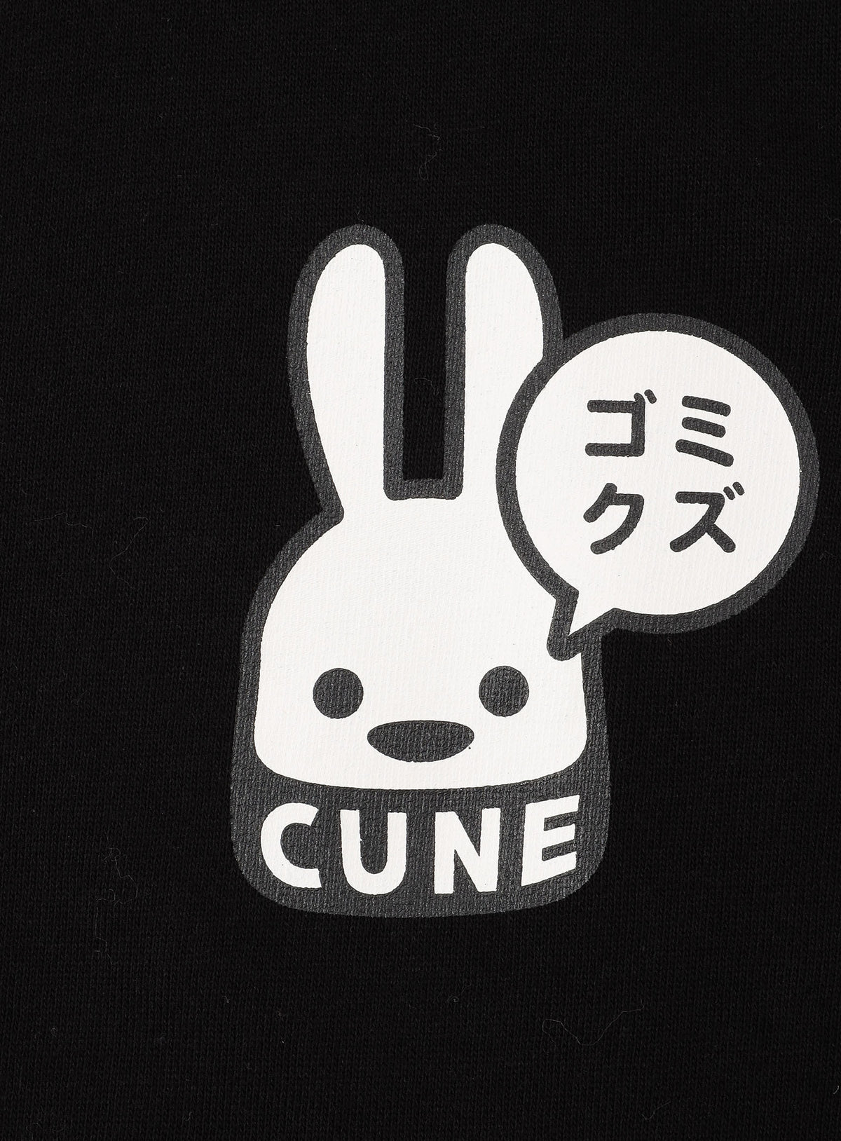 CUNE ZIP PARKA ミズゴク