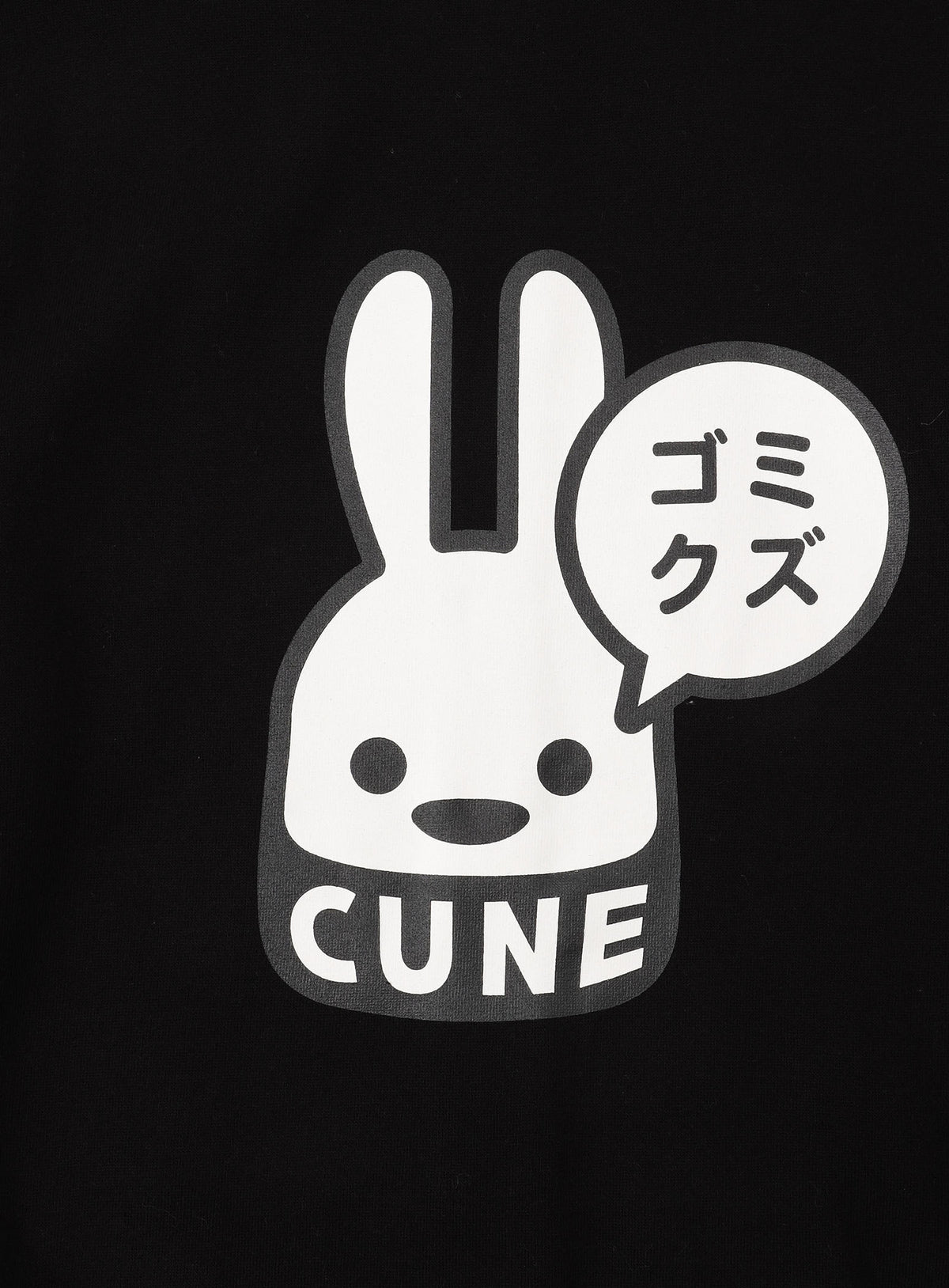 CUNE ZIP PARKA ミズゴク