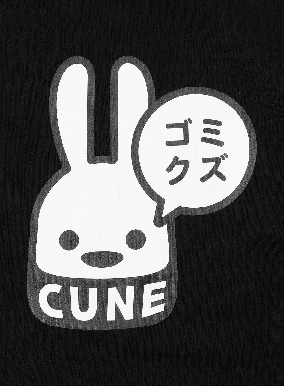CUNE PULL PARKA ミズゴク