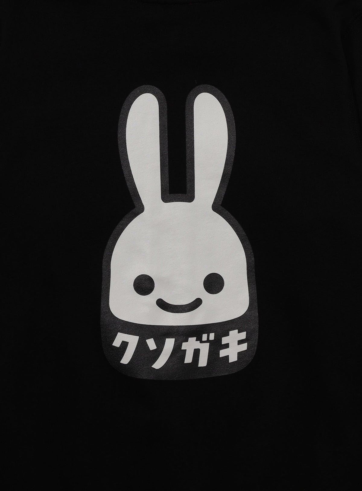 CUNE KIDS PARKA クソガキ