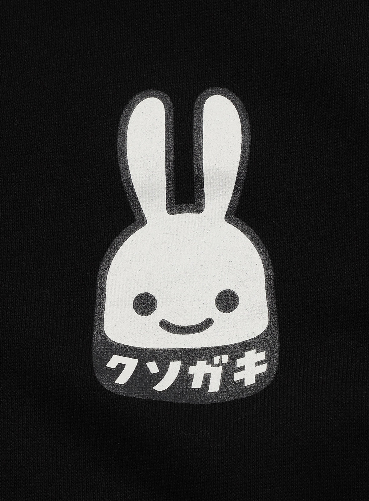 CUNE KIDS PARKA クソガキ